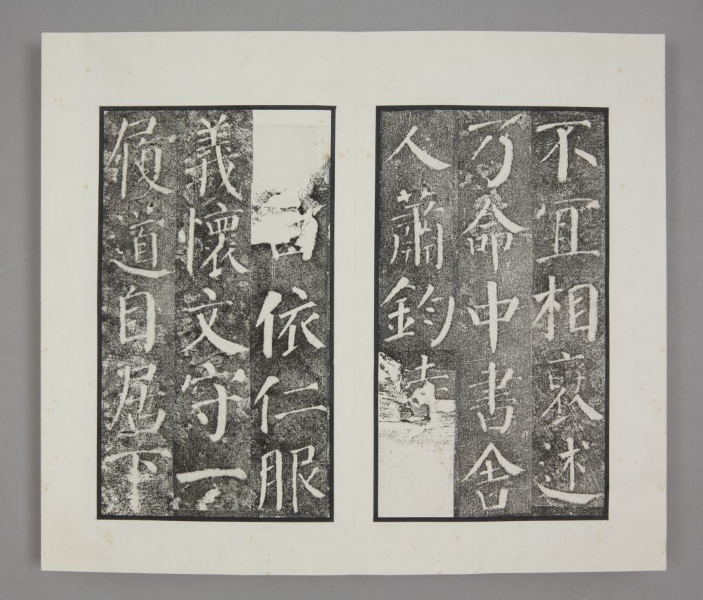 图片[22]-Yan Qinli Stele-China Archive